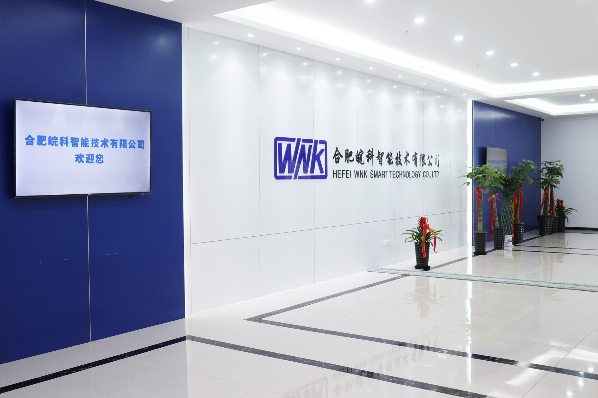চীন Hefei WNK Smart Technology Co.,Ltd সংস্থা প্রোফাইল